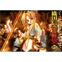 Oda Nobuna No Yabou